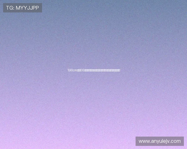 190cm超帅00后篮球体育生展现青春风采与运动魅力成就梦想之路