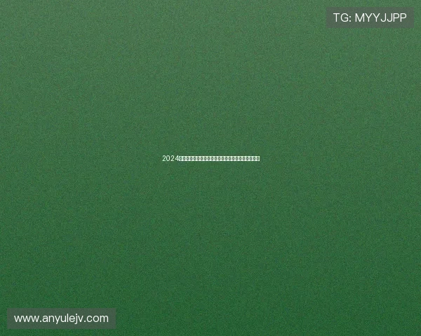 2024中超雨燕全场精彩赛事免费观看及实时在线直播解析